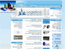 Tablet Screenshot of logistica.co.il